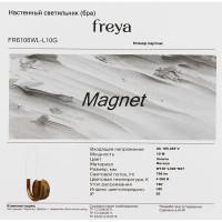 Светильник настенный светодиодный бра Magnet FR6106WL-L10G цвет золото