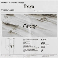 Светильник настенный светодиодный бра Fancy FR6059WL-L28B цвет черный