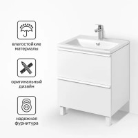 Тумба под раковину Aquaton Хюгге 1A280701HG2B0, подвесная, 59 см, 2 ящика, цвет белый матовый