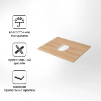 Столешница в ванную Aquaton Хюгге 1A282403HG0C0, 46x60 см ЛДСП цвет дуб сантана