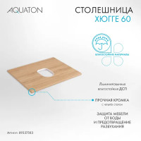 Столешница в ванную Aquaton Хюгге 1A282403HG0C0, 46x60 см ЛДСП цвет дуб сантана