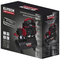 Компрессор поршневой Elitech HD ACF 200-8S, 8 л 200 л/мин