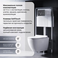 Комплект инсталляция с унитазом AM.PM Struktura FlashClean IS70151.9S1700, безободковый, с микролифтом, клавиша Pro цвет хром