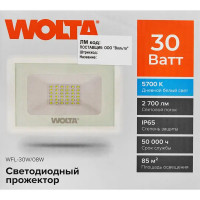 Прожектор светодиодный уличный SMD Wolta WFL-30W/08W 30 Вт 5700 К нейтральный белый свет