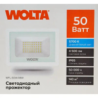 Прожектор светодиодный уличный SMD Wolta WFL-50W/08W 50 Вт 5700 К нейтральный белый свет