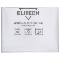 Мешки синтетические для пылесоса Elitech 205250 36 л, 3 шт.