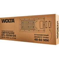 Светильник консольный cветодиодный ДКУ Wolta STL-100W/04 100 Вт 5700К IP65 нейтральный белый свет