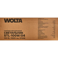 Светильник консольный cветодиодный ДКУ Wolta STL-100W/04 100 Вт 5700К IP65 нейтральный белый свет