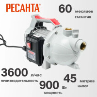 Насос поверхностный Ресанта ПСН-60/45 П 3600 л/ч