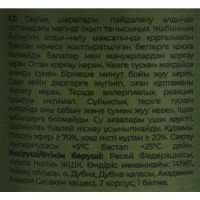 Наполнитель для диффузора Aroma Harmony Перец 100 мл