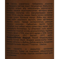 Наполнитель для диффузора Aroma Harmony Белый дуб 100 мл