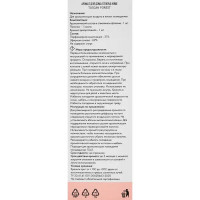 Ароматический диффузор Stenova Home Tuscanfores 50 мл