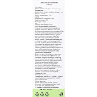 Ароматический диффузор Stenova Home Viaggio 50 мл