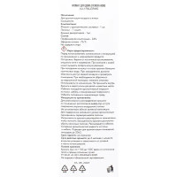 Ароматический диффузор Stenova Home №12 Palermo 50 мл