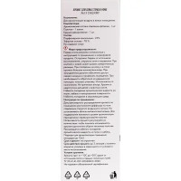 Ароматический диффузор Stenova Home №53 Cherry 50 мл