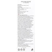 Ароматический диффузор Stenova Home №12p Alermo 100 мл