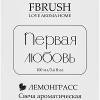 Свеча ароматизированная в стекле Первая любовь SLOVE100-1 белая 6 см