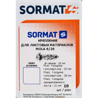 Анкер Молли для гипсокартона Sormat, 6x72 мм, металл, 10 шт.