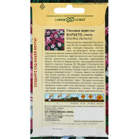 Семена цветов Гавриш гвоздика Перистая варьете микс