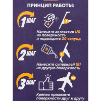 Клей универсальный Sormat MDF KIT 435 35+200