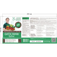 Удобрение для растений Фитоспорин Пробио 500 мл