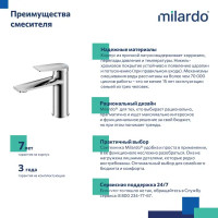 Смеситель для раковины Milardo Azure AZUSB00M01, однорычажный, цвет хром