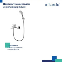 Смеситель для раковины Milardo Azure AZUSB00M01, однорычажный, цвет хром