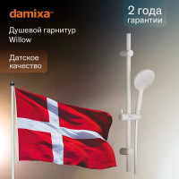 Душевой гарнитур Damixa Willow 921310200LM 1 режим цвет белый