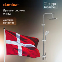 Душевая система Damixa Willow 921000000LM цвет хром