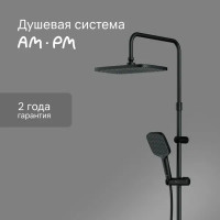 Душевая система AM.PM Flash F079SQ022 3 режима цвет черный матовый