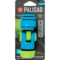 Переходник универсальный для шланга Palisad 1/2\