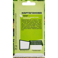 Семена салат Картаганова