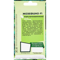 Семена овощей огурец Партенокарпик Жозефино F1