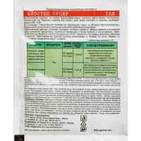 Инсектицид Биостоп Супер от тли 25 г