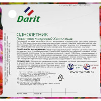 Семена цветов Дарит портулак махровый Хэппи микс