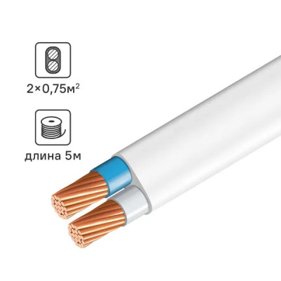 Провод Элпром ШВВП 2x0.75 5 м