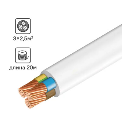 Провод Элпром ПВС 3x2.5 20 м