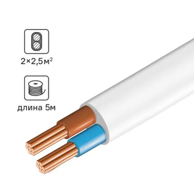 Провод Элпром ПВС 2x2.5 5 м