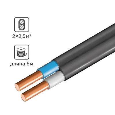 Кабель Элпром ВВГпнг(А)-LS 2x2.5 5 м