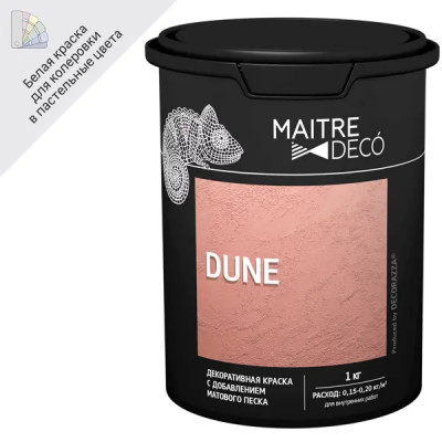 Краска декоративная Maitre Deco Dune матовая цвет белый 1 кг