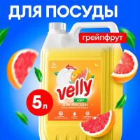 Средство для мытья посуды Grass Velly 5 л