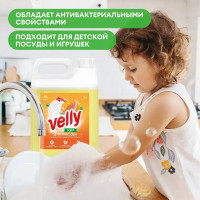 Средство для мытья посуды Grass Velly 5 л