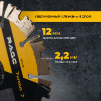 Диск алмазный сегментный по железобетону и камню Rage 600128 125x22.23x2.2 мм