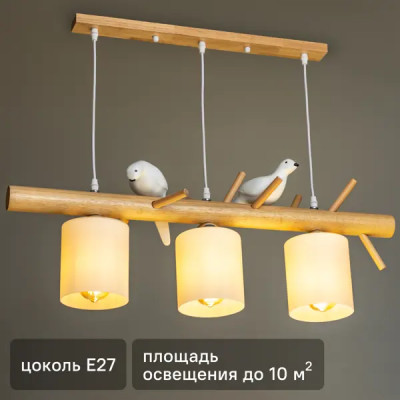 Светильник потолочный «Birdie» 524403 3 лампы цвет дерево