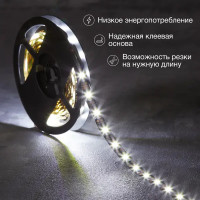 Светодиодная лента 60 диод/4.8 Вт/м 5 В 8 мм IP20 2 м холодный белый свет