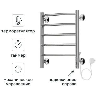 Полотенцесушитель электрический Вармо Нептун П5 400x600 мм с диммером цвет хром