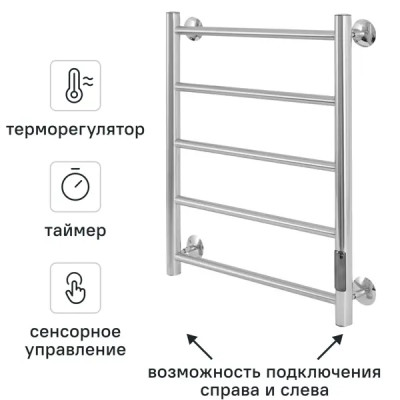 Полотенцесушитель электрический Арго Гранд 450x600 мм 100 Вт с терморегулятором Е-образный цвет хром