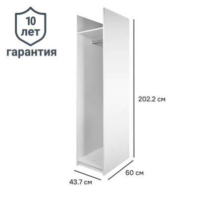 Каркас шкафа Лион 60x200.2x43.7 см ЛДСП цвет белый