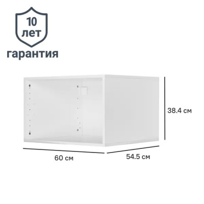 Каркас шкафа Лион 60x38.4x54.5 см ЛДСП цвет белый