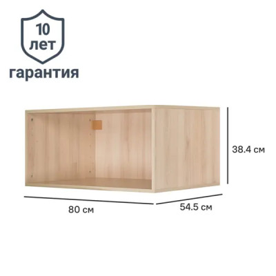 Каркас шкафа Лион 80x38.4x54.5 см ЛДСП цвет дуб комано